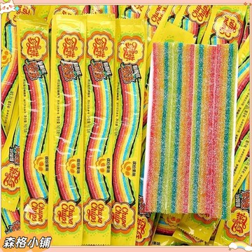 森格✨限時特惠 阿爾卑斯珍寶珠痠條糖水果軟糖彩虹軟糖兒童橡皮糖軟糖零食