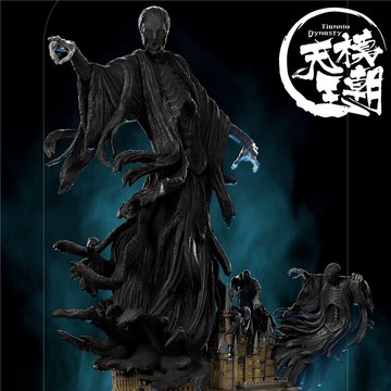 天模 Iron Studios 1/10 哈里波特 系列 攝魂怪 巴西廠 雕像 接單