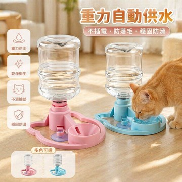 寵物自動飲水器 貓咪小型犬專用 大容量不插電 便攜式自動加水 循環淨水機 寵物喝水設備