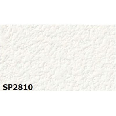 のり無し壁紙 サンゲツ SP2810 〔無地〕 92cm巾 50m巻 通販 LINE