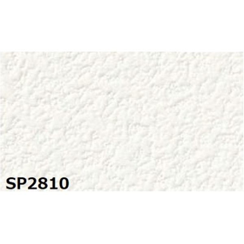 のり無し壁紙 サンゲツ SP2810 〔無地〕 92cm巾 50m巻 | LINEショッピング