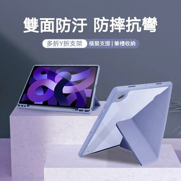 變形皮套 三星平板 帶筆槽 保護套 Tab S10+ A8 S6Lite S7FE S9FE A9+ 亞克力背板 防摔殼