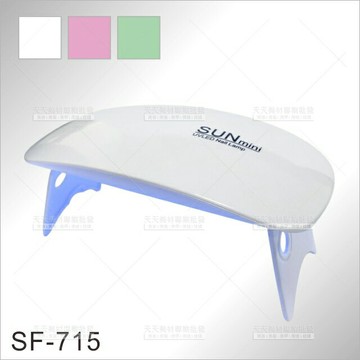 台灣紳芳│SF-715迷你型LED冷光美甲機[65765]美甲開業儀器設備