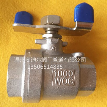 蝶形球閥不銹鋼碟型手柄球閥304內螺紋球閥二片式球閥