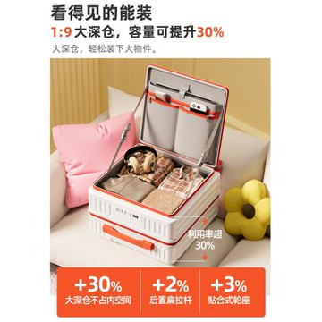 側開行李箱女2026新款18寸迷你超輕可登機拉桿箱20寸輕便登機箱男