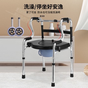 開立統編/免運 老年人助行器康復輔助器老人助步器拐杖助走器殘疾人行走器扶手架 SFY/PDD 公司貨 快速出貨