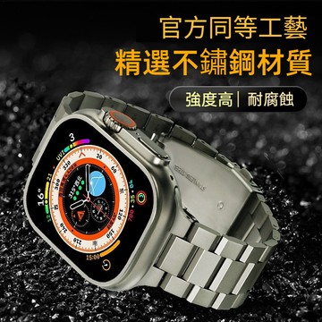 殼膜一體保護殼+不鏽鋼錶帶套裝 適用於 Apple Watch S11 10 9 8 SE 42 46 44/45MM