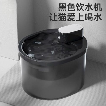 貓咪飲水機不插電自動循環喝水器喂水器流動無線感應寵物飲水器