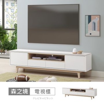 時尚屋 森之境6尺岩板電視櫃 寬182x深41x高50.3公分-台灣製/免組裝/電視櫃