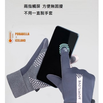 現貨保暖手套 兩指觸控 全指手套 防丟防水加絨防風保暖秋冬戶外手套開車滑雪騎乘男女手套Gloves