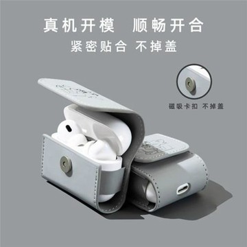 卡通貓和老鼠適用蘋果AirPods3代耳機殼保護套Pro1/2情侶皮質軟殼