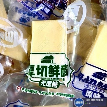 🔥超惠購💯新鮮好貨☑️內懞古特産無蔗糖口味奶酪塊北純牧場原味厚切鮮酪兒童休閒零食