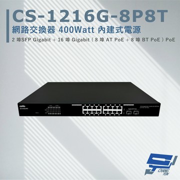 昌運監視器 CERIO 智鼎 CS-1216G-8P8T 2埠 +16埠 10/100/1000Mbps PoE++網路交換器