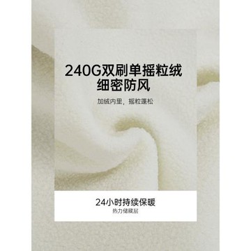 探拓戶外保暖抓絨衣女搖粒絨內搭打底男沖鋒衣內膽半拉鏈加絨衛衣