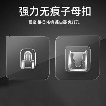 子母扣門后掛鉤強力粘膠免打孔浴室防水承重粘貼無痕卡扣墻壁粘鉤