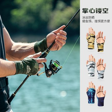 台灣熱賣掌心鏤空釣魚手套夏薄款防曬速幹路亞專用男女透氣防刺海釣抓魚-L1001 J5KX