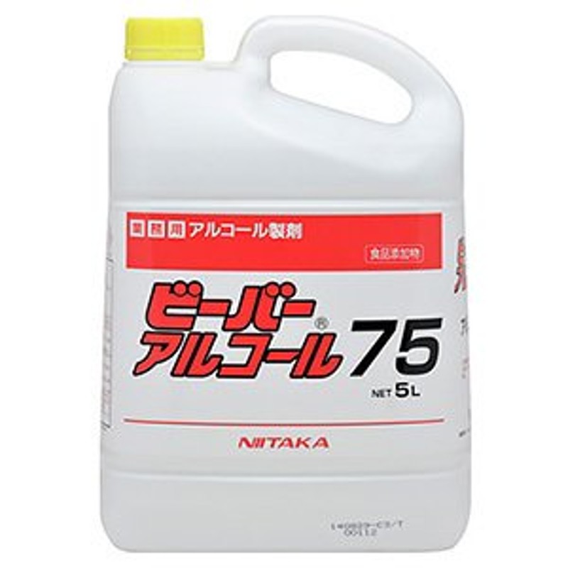 ニイタカ ビーバーアルコール75 5L | LINEショッピング