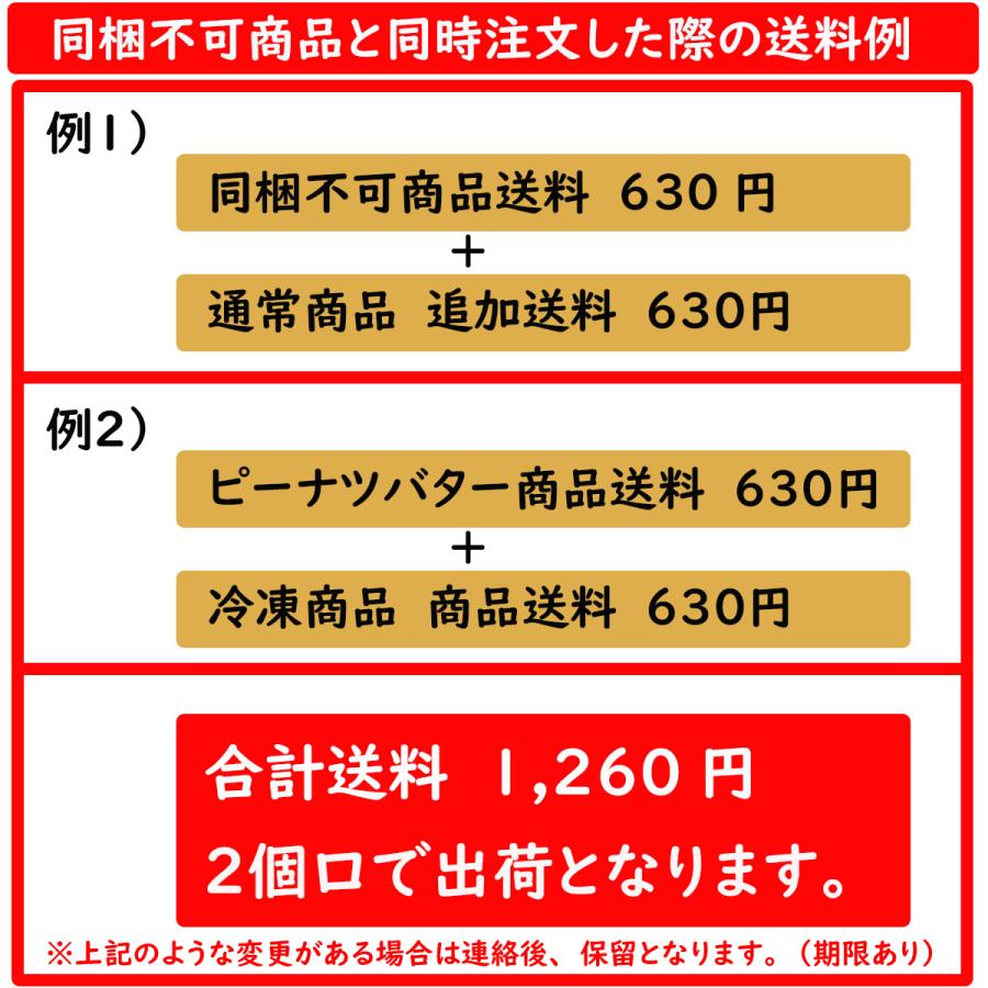 2023年度産 新豆 千葉県八街産落花生 手もぎジャンボゆで落花生おおまさり380g クール冷凍便発送