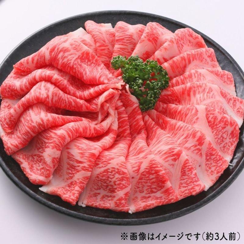 和牛ロースしゃぶしゃぶ200ｇ（1人前）