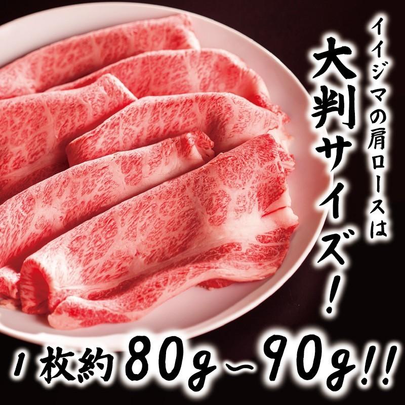 すき焼き 牛肉 常陸牛 A5 霜降り肩ロース 300g すきやき 自宅用