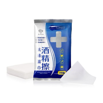 我的心機~抗菌酒精濕巾(20抽)