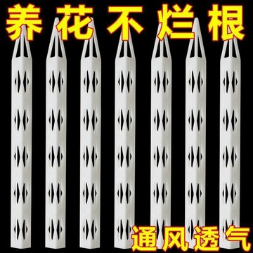 ❄️免運臺灣出貨❄️一種新型花盆底部透氣管新品盆土透氣花盆通風管盆土防爛根神器