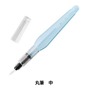 ぺんてる 絵筆 Vistage みず筆 丸筆 FRH-M Pentel