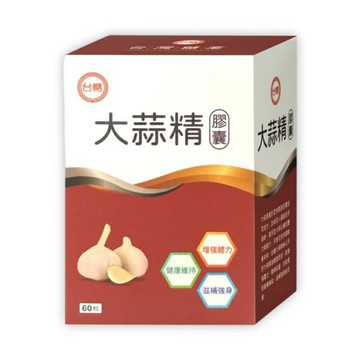 【KSL】台糖 大蒜精膠囊 天然大蒜萃取精製 台灣製造 盒裝/60粒