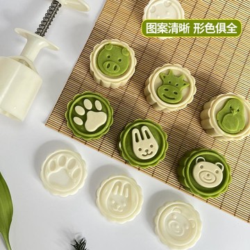 月餅模具 中秋月餅模具 中秋節月餅模具中秋新款2026國風兒童可愛卡通動物立體磨具綠豆冰皮模具