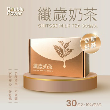 【現貨，原廠，纖歲茶】 喝的沙拉 纖歲奶茶 全新包裝 30入組