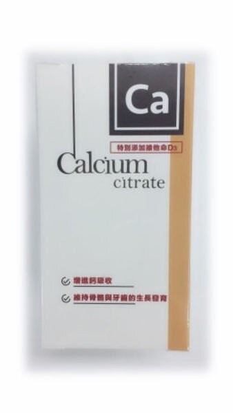 檸檬酸鈣錠80錠