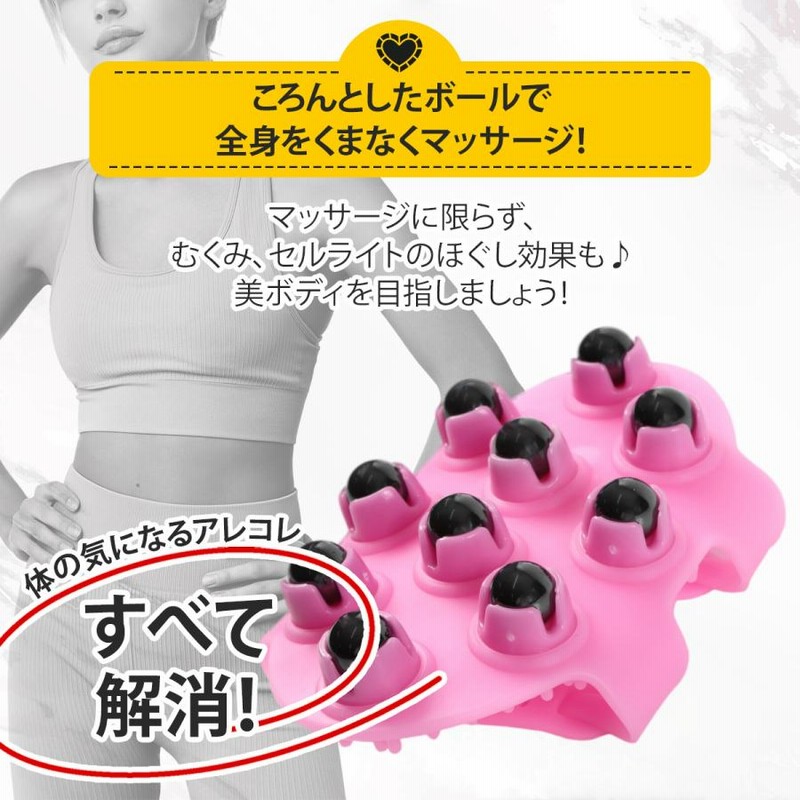 ローラー 見直す 美品 セルライト