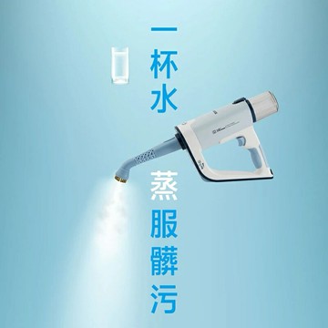 aiwa 愛華 手持多功能蒸氣拖把(ARS2101)拖地 消毒 強強滾JUMP