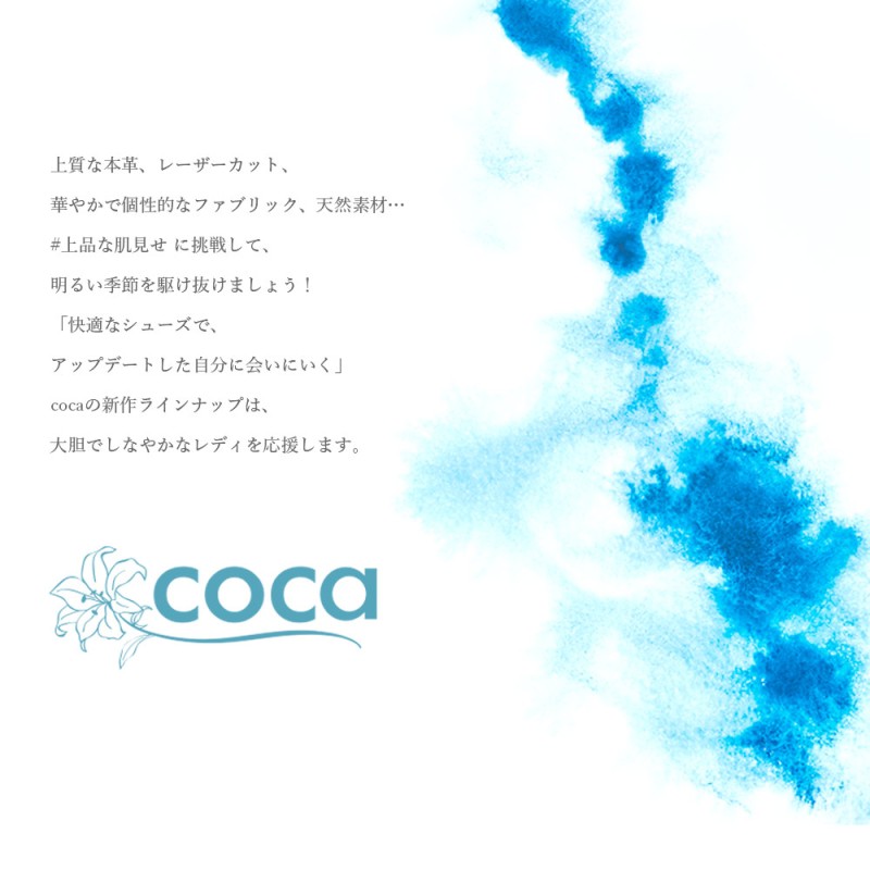 クロス coca コカ クロスベルト 楽ちん フラット ストラップ サンダル