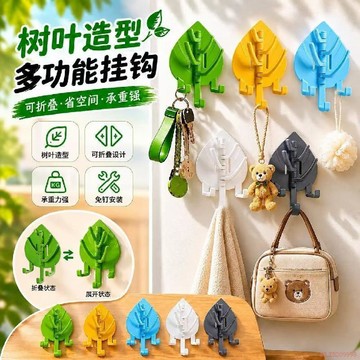 桃園出貨🍂藝術掛鉤多巴胺可愛掛鉤免打孔家用牆上宿舍多功能掛鉤超強粘力鉤