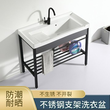!破損補發！洗手盆 洗臉盆 洗手臺 陽台 臺盆  陶瓷洗衣盆不銹鋼支架臺盆洗衣池帶搓闆陽臺超深洗衣槽水池臉盆 億豐達