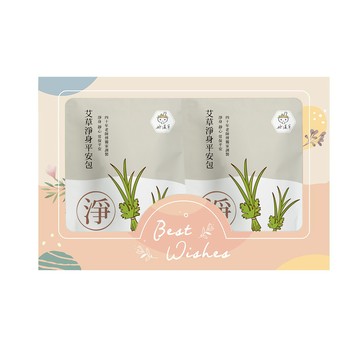 好漢草 - 艾草淨身平安包-禮盒裝 (4袋60包)-收驚/淨心/除穢/避邪