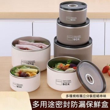 免運💒臺灣熱銷🐬帶蓋保鮮盒 便當盒 飯菜分裝盒 可微波爐加熱 可冷藏 密封餐盒 泡麪碗