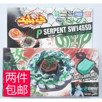 TOMY合金戰斗陀螺 Beyblade 爆旋陀螺 BB69 蛇座 猛毒巨蟒