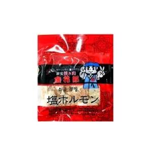 ホルモン 180g 580円 塩 ホルモン