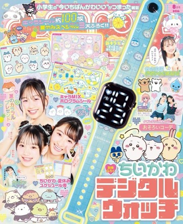 KIRAPICHI 8月號/2026─附吉伊卡哇Chiikawa電子錶