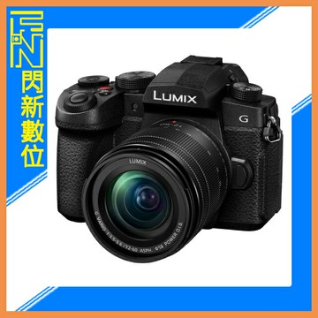 搶券最高折320｜預購中~Panasonic LUMIX DC-G97MKIT 鏡組 含(H-FS12060鏡頭)公司貨 G97