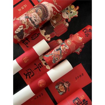 態生活 2026馬年過年國風對聯門貼創意新年手繪插畫春聯套裝財神