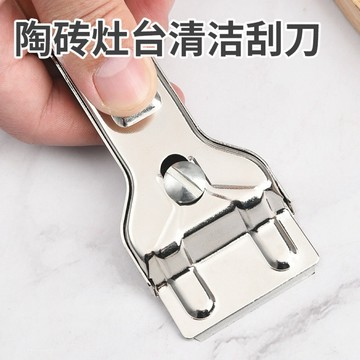 （D 4-2)爐台清潔刮刀  多功能除污刮刀  廚房小工具家事除污鏟 台灣現貨 台灣出貨（蝦皮代開發票$