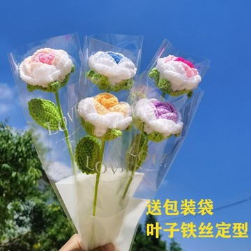 成品編織毛綫手工針織玫瑰創意編織玫瑰情人節送女友閨蜜生日禮物 LKBS