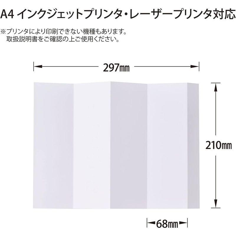 マルアイ 式辞用紙 奉書風 プリンタ 対応 A4 GP-シシA4