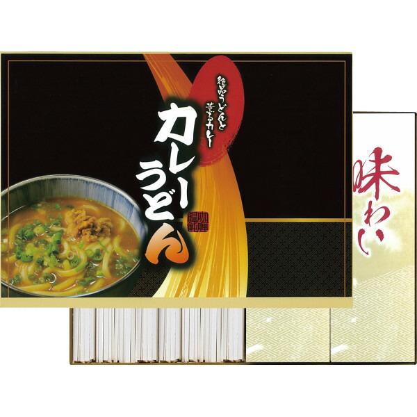 〔ギフト〕カレーうどん(4食)