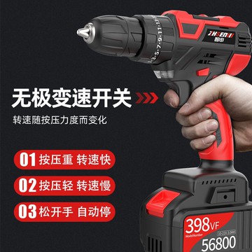 無刷手電鑽多功能三用鋰電鑽充電鑽家用電動螺絲刀電動工具沖擊鑽 小山好物