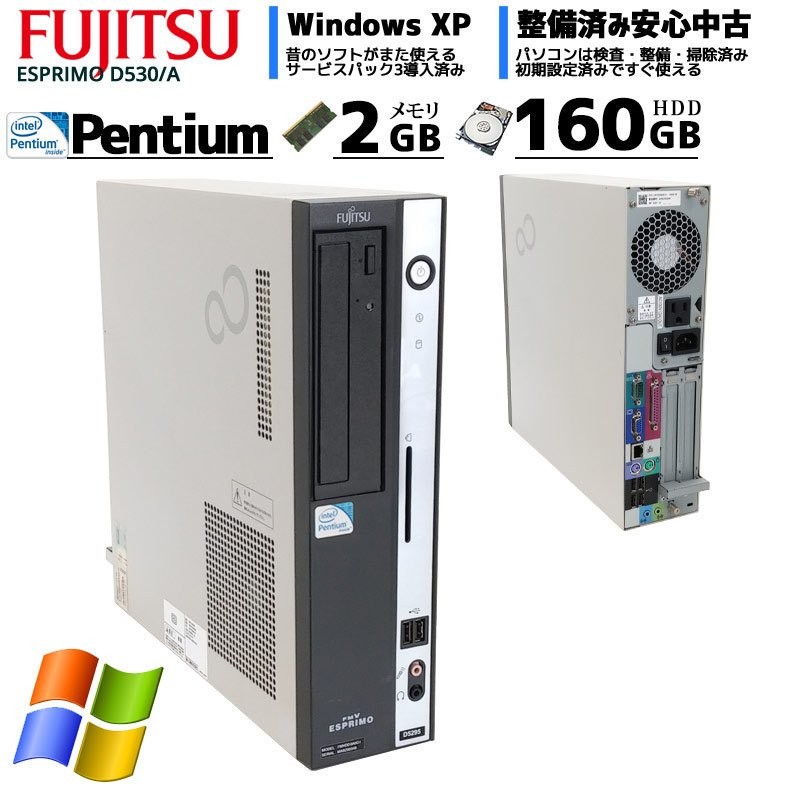 日本最大のブランド 中古メモリ.bi