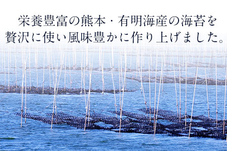 熊本県荒尾市・有明海産海苔使用！ 海苔の佃煮 1個130g×5個 《30日以内に順次出荷（土日祝除く）》